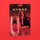 постер к песни Imstorie - Кукла